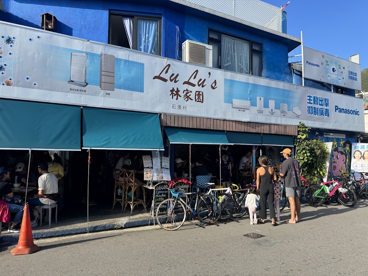 Lu Lu's